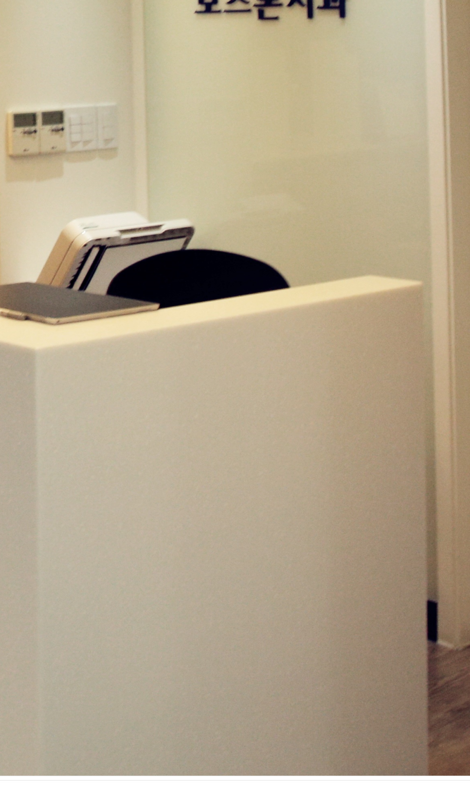 종로치과 인비절라인 해야 하는 이유 관련 이미지 32