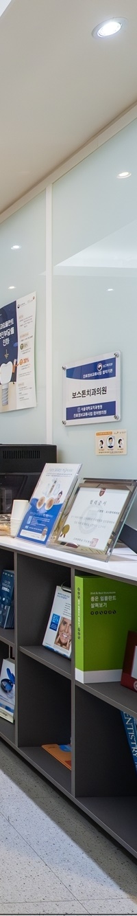종각역치과 임플란트 치료, 짚고 넘어가세요! 관련 이미지 15