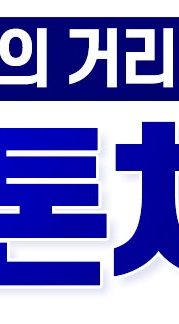 충치치료, 미루면 큰일! - 명동치과에서 알려드리는 꼭 알아야 할 정보 관련 이미지 11