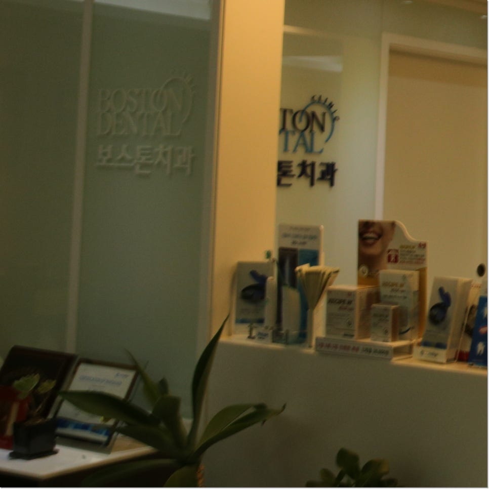 종로구치과 정밀한 분석을 통해 정확한 식립 임플란트 관련 이미지 27