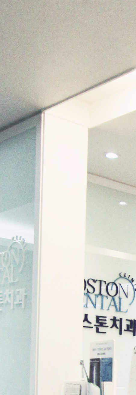 종로임플란트 이제는 걱정 말고 편안하게 관련 이미지 54