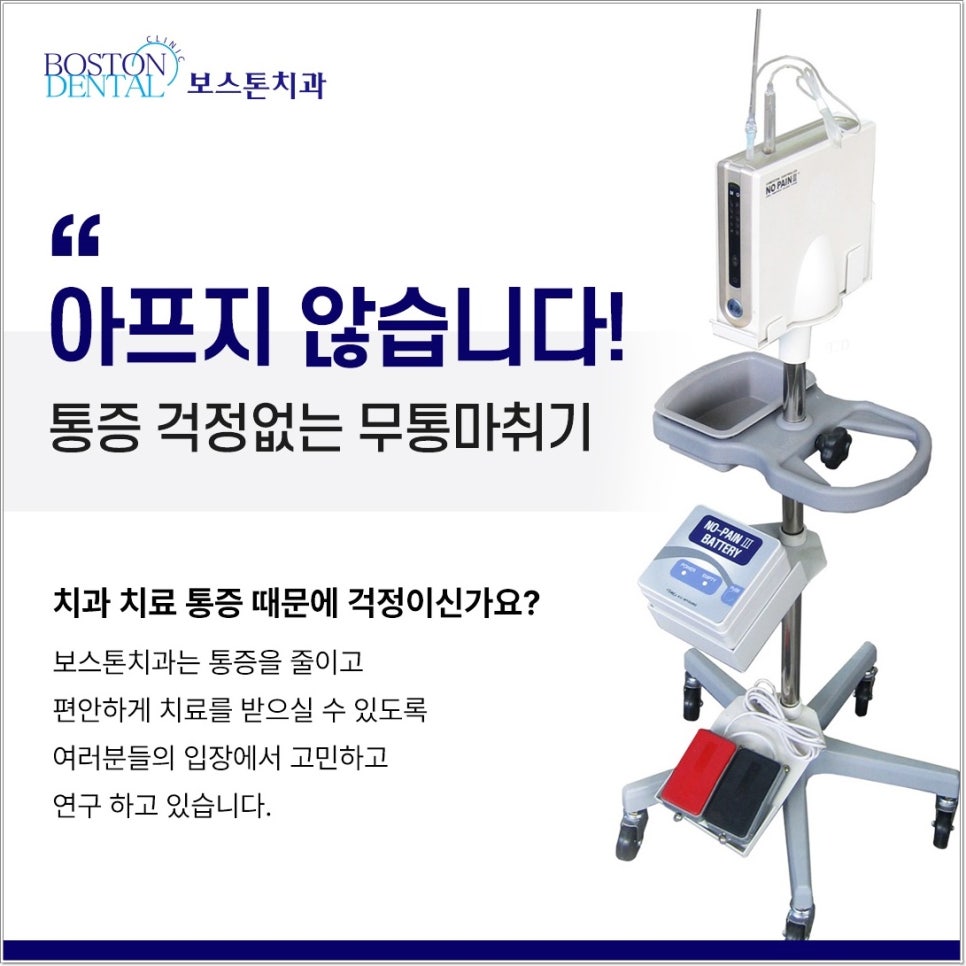종로야간진료치과 임플란트 잘 마무리하려면? 관련 이미지 8