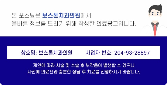 종로치과 바빠서 내원할 시간이 없으신가요? 관련 이미지 41