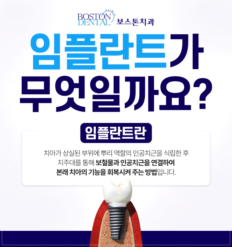 종각치과 정성스러운 진료로 안심을 드립니다. 관련 이미지 2