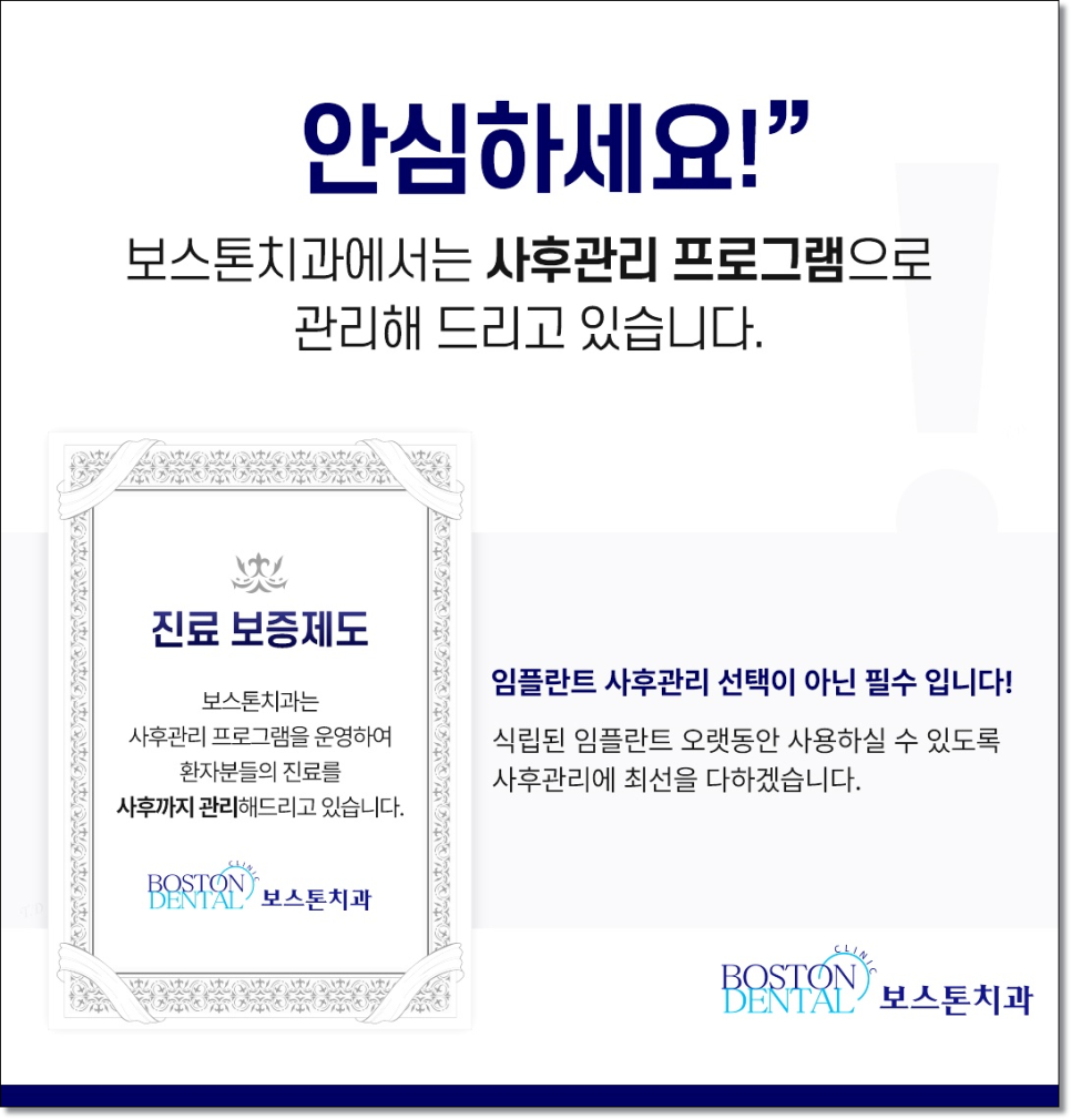 명동치과 치료받은 후 맛있게 식사하세요! 관련 이미지 8