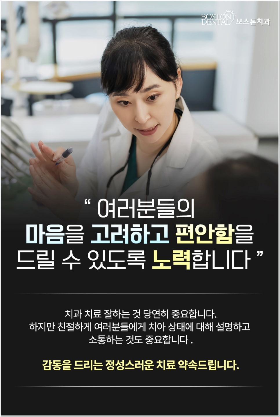 종로3가치과 음식을 잘 씹기 위해서는? 관련 이미지 10