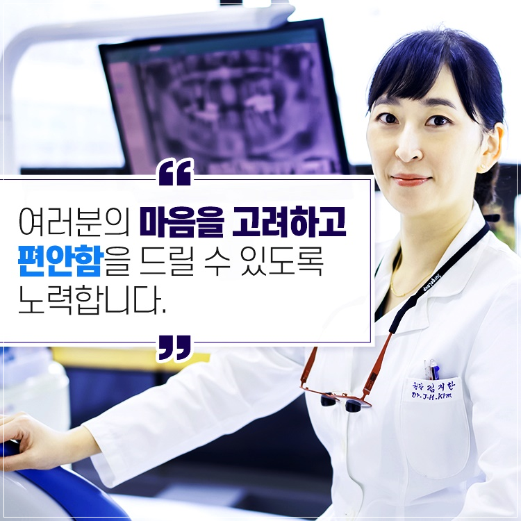 종로치과 올바른 자리에 식립을 합니다. 관련 이미지 10