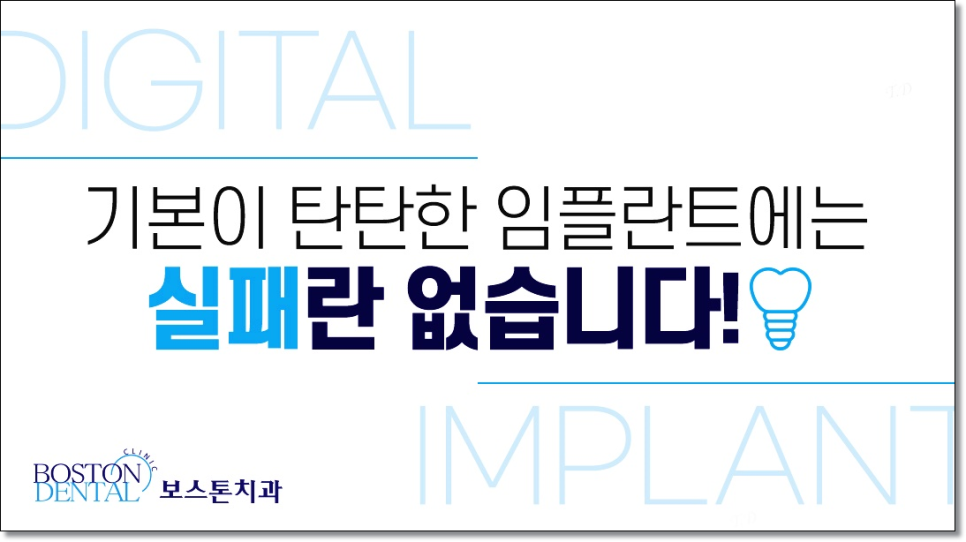 명동치과 치료받은 후 맛있게 식사하세요! 관련 이미지 2