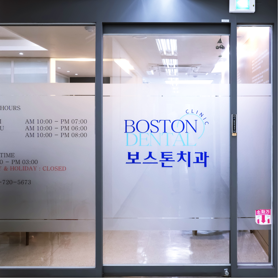 명동치과 잇몸이 안좋고 이가 계속 빠져서 밥먹기가 힘들어요. 관련 이미지 12