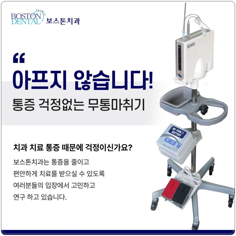 종로치과추천에서 함께 임플란트 관리해요. 관련 이미지 7