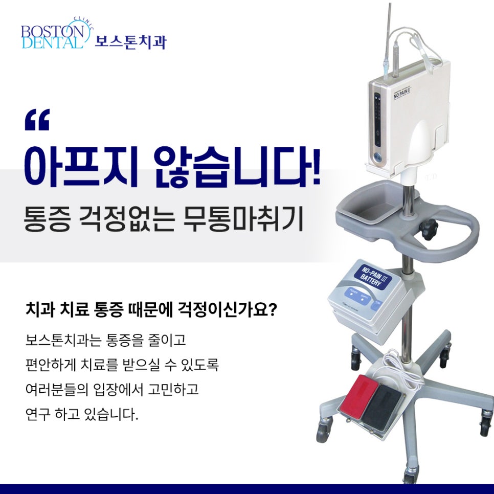 종각역치과 임플란트 정밀 확인 후 식립 합니다. 관련 이미지 7