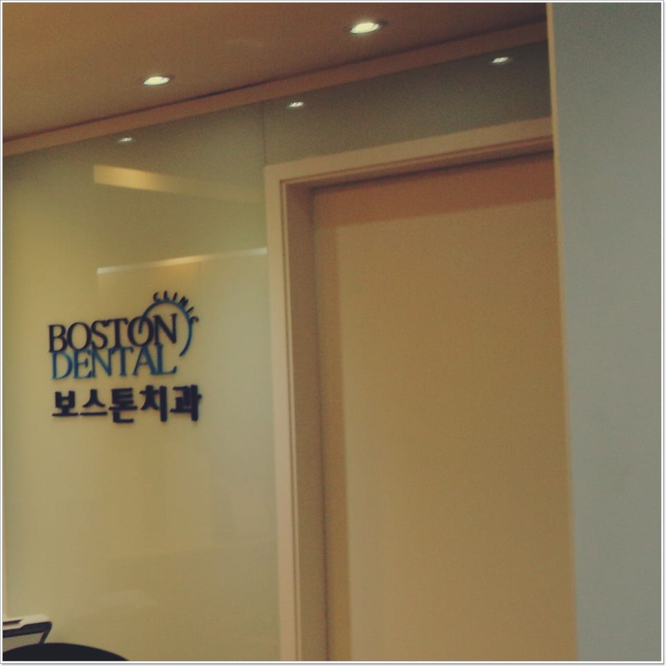 을지로입구역치과 3D 장비로 확인 후 정확하게 임플란트 식립 관련 이미지 9