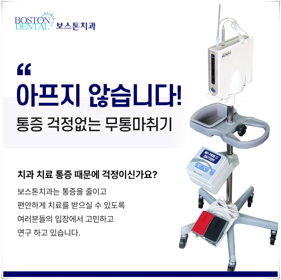을지로입구역치과 첨단장비를 이용하여 정밀하게 관련 이미지 9