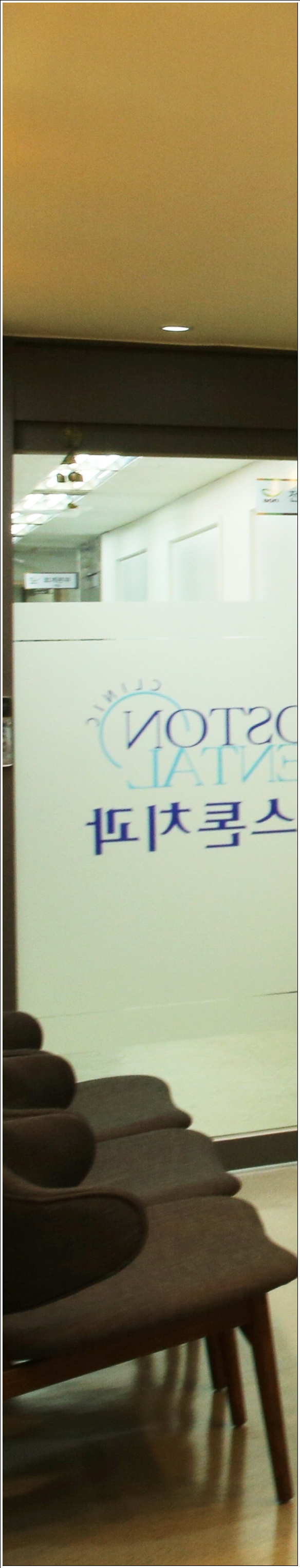 종각역치과 3D 분석으로 확인하고 안전하게 임플란트 식립 관련 이미지 17