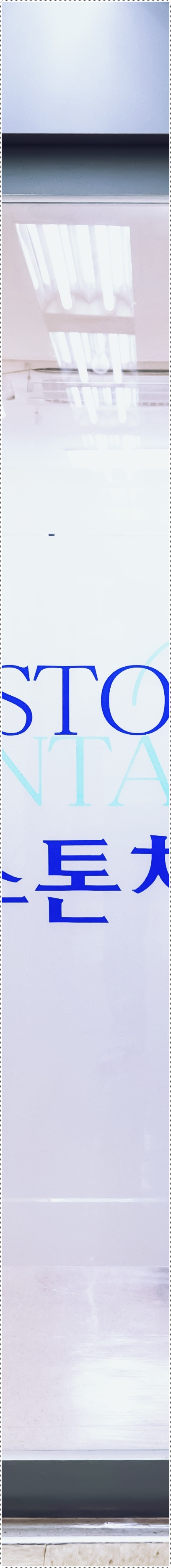 을지로입구역치과 정성을 들이는 치료 관련 이미지 9