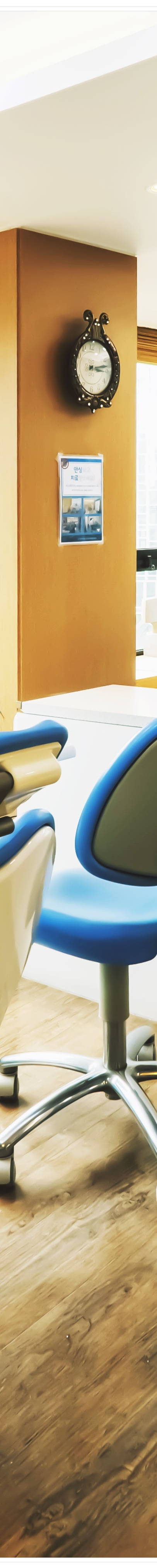 종로치과 치아 아프시다면 점심시간에 진료받으세요 관련 이미지 25