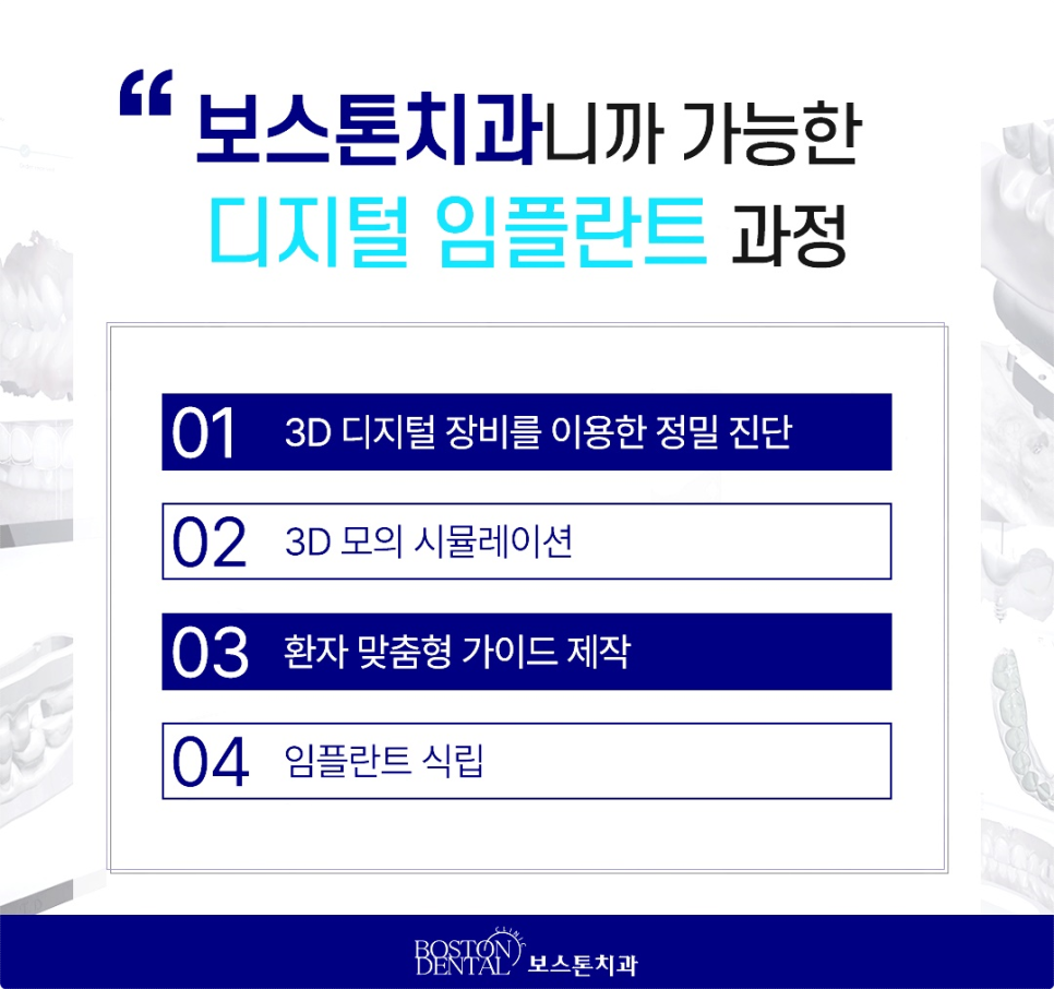 을지로입구치과 따뜻한 마음이 전달되어 감동을 드리는 진료 관련 이미지 4