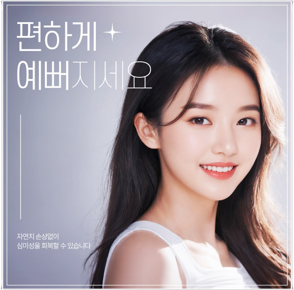 라미네이트 유지기간, 오래 사용하는 관리 방법 총정리 | 종로치과 관련 이미지 3