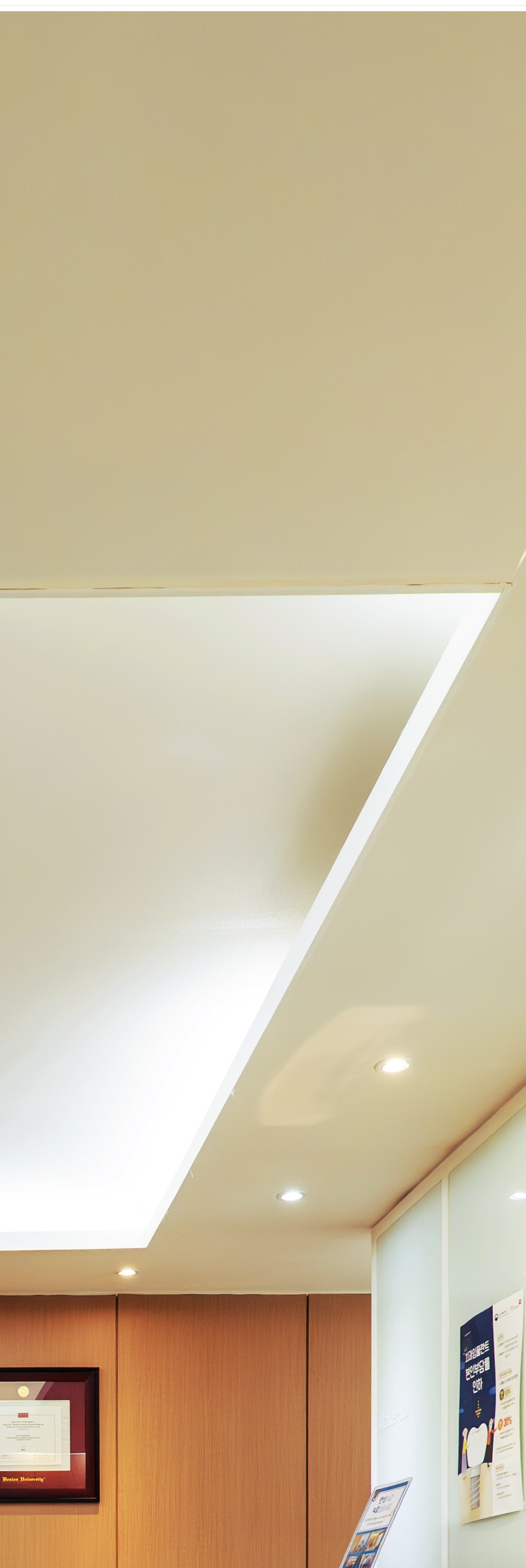 명동치과 저작력을 회복하기 위해서는? 관련 이미지 27