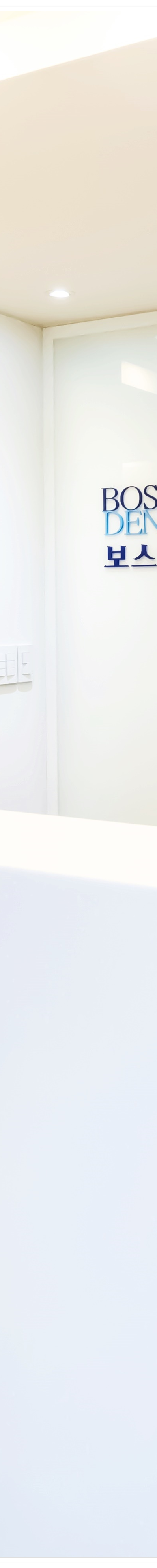 종로치과 치아 아프시다면 점심시간에 진료받으세요 관련 이미지 35