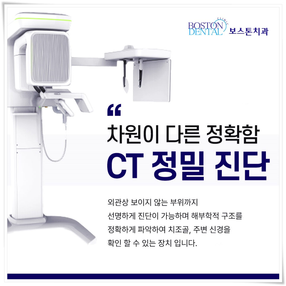 종각역 치과 점심시간에도 편하게 진료 보세요 관련 이미지 4