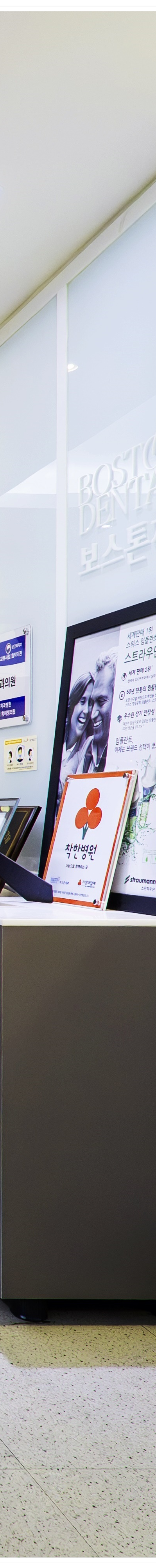 종로치과 치아 아프시다면 점심시간에 진료받으세요 관련 이미지 19