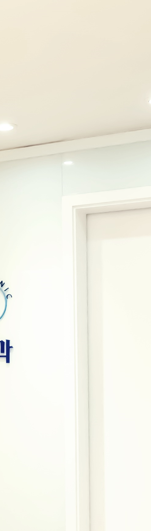 종각역 치과 점심시간에도 편하게 진료 보세요 관련 이미지 58