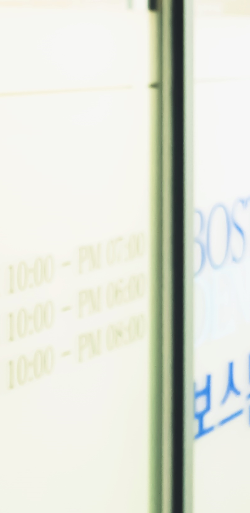 을지로치과 아픔은 줄이고 세심하게 관련 이미지 42