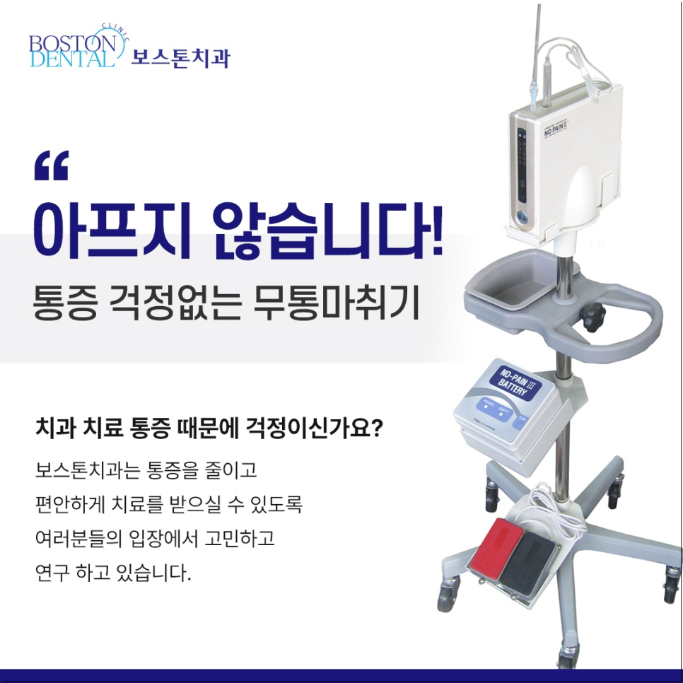 명동치과 임플란트 하기 전 알아두면 좋은 정보 관련 이미지 8