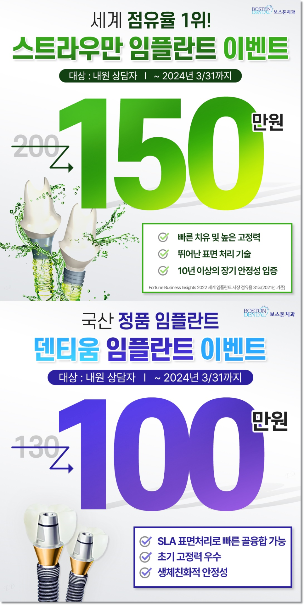 을지로입구역치과 앞니가 흔들리고 아파요 관련 이미지 1