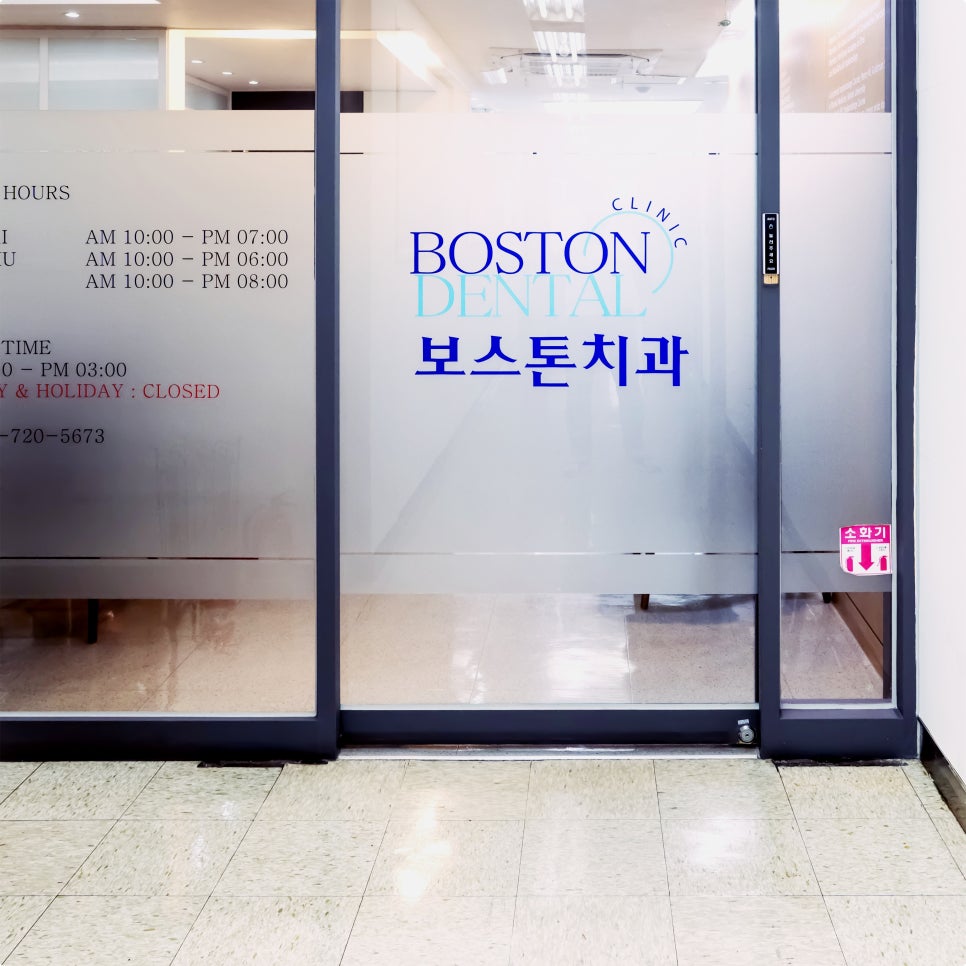 명동치과에서 관리를 통해 건강한 임플란트 사용을 관련 이미지 22