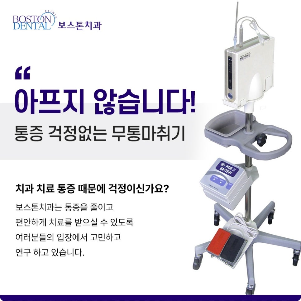 종로치과 한번 식립한 임플란트 오래 오래 관련 이미지 10