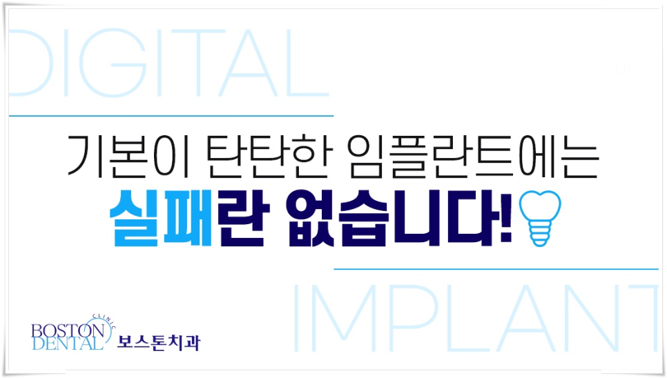 종로치과 구강 건강 잘 챙겨야 합니다! 관련 이미지 1