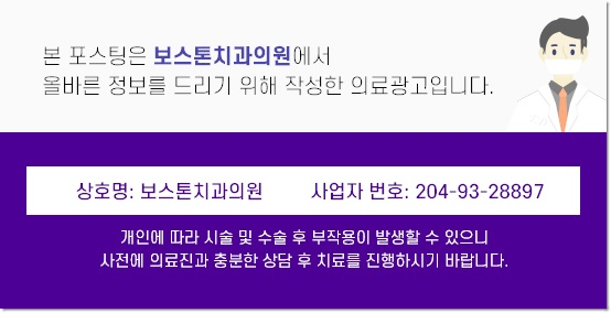 종각 치과 편안함과 감동을 드리는 진료 관련 이미지 31