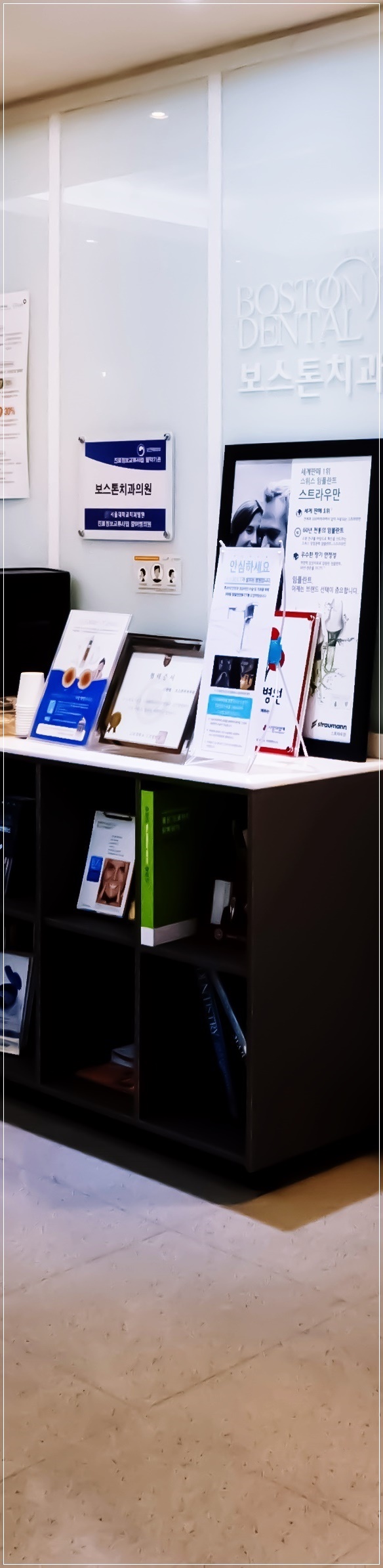 명동치과 임플란트 시술 전 어떤 것이 걱정되시나요? 관련 이미지 30