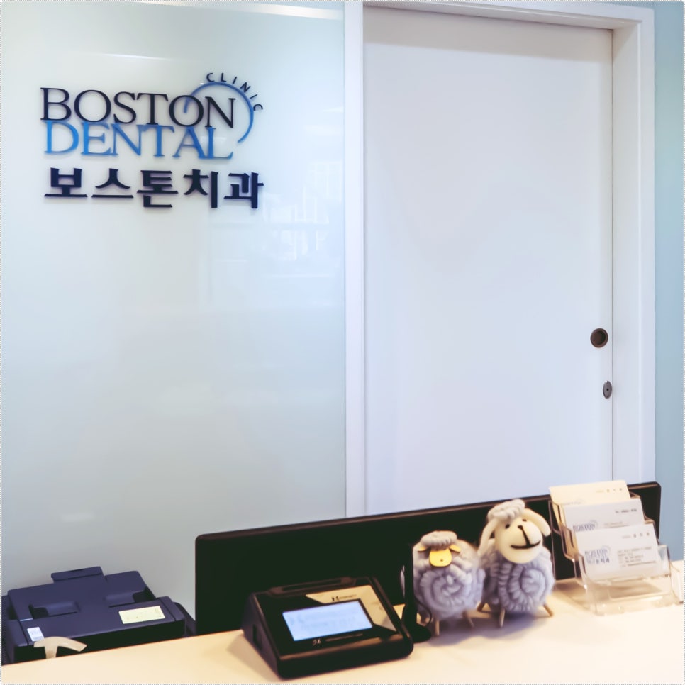 관철동치과 임플란트에 대해 궁금하신가요? 관련 이미지 13