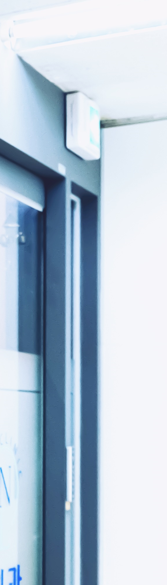 종각역 치과 점심시간에도 편하게 진료 보세요 관련 이미지 18