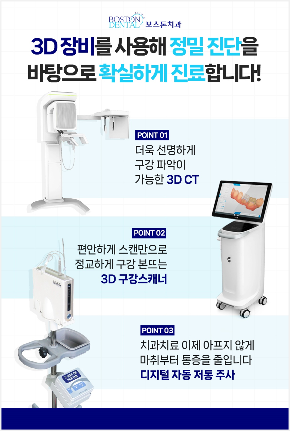 종로치과 자연스러운 미소 이제는 걱정없어요 관련 이미지 7