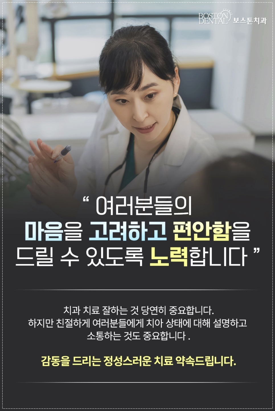 을지로입구역치과 이가 빠진 자리를 해결하려면? 관련 이미지 8