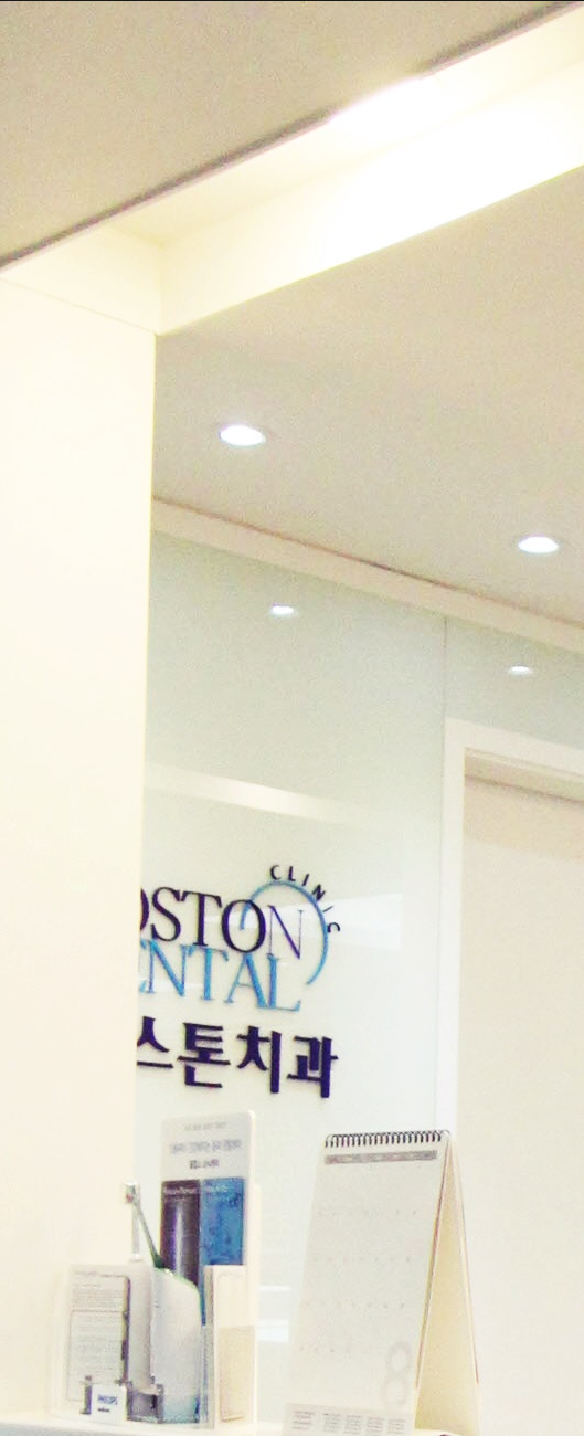 외국인치과 영어로 소통하여 정확하게 치료 관련 이미지 25