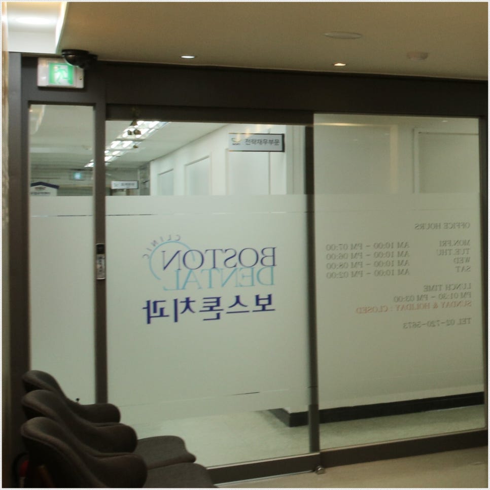 명동치과 임플란트 한 후에 먹는 음식들 관련 이미지 15