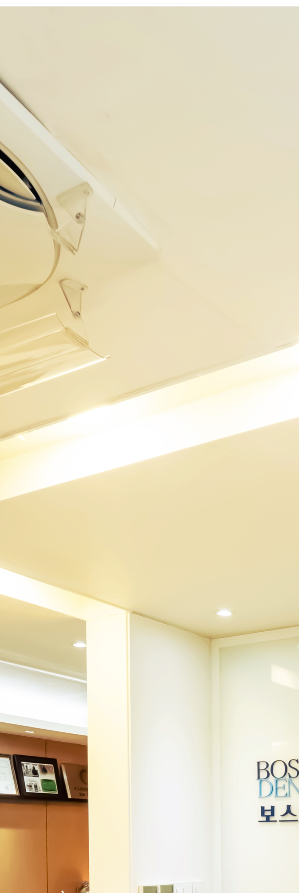 명동치과 저작력을 회복하기 위해서는? 관련 이미지 11