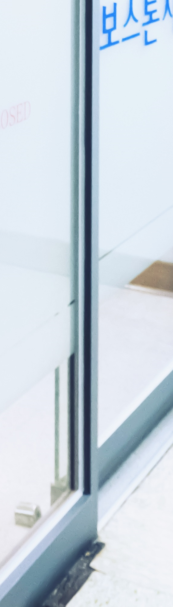 종각역 치과 점심시간에도 편하게 진료 보세요 관련 이미지 28