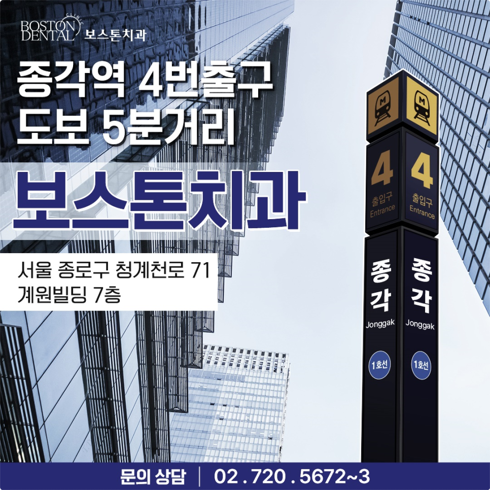 을지로입구치과 따뜻한 마음이 전달되어 감동을 드리는 진료 관련 이미지 9