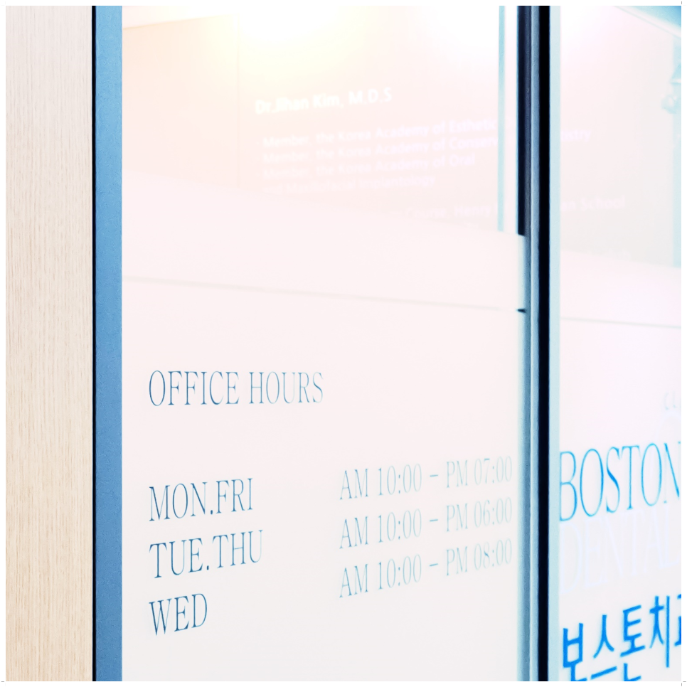 종로치과 마무리까지 확실하게 관련 이미지 13