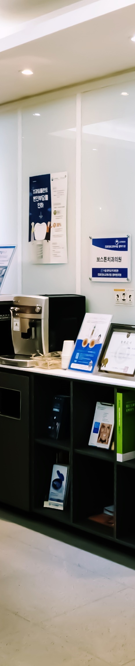 을지로치과 투명하여 심미성 높고 편한 인비절라인 교정 관련 이미지 19