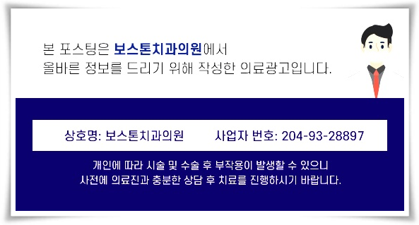외국인치과 갑자기 치아가 아프다면? 관련 이미지 40