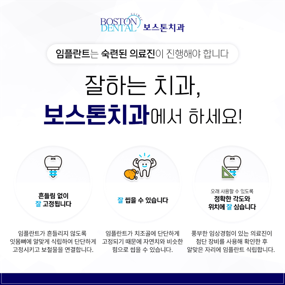 종로치과추천 이가 흔들려서 씹는게 불편해요 관련 이미지 3