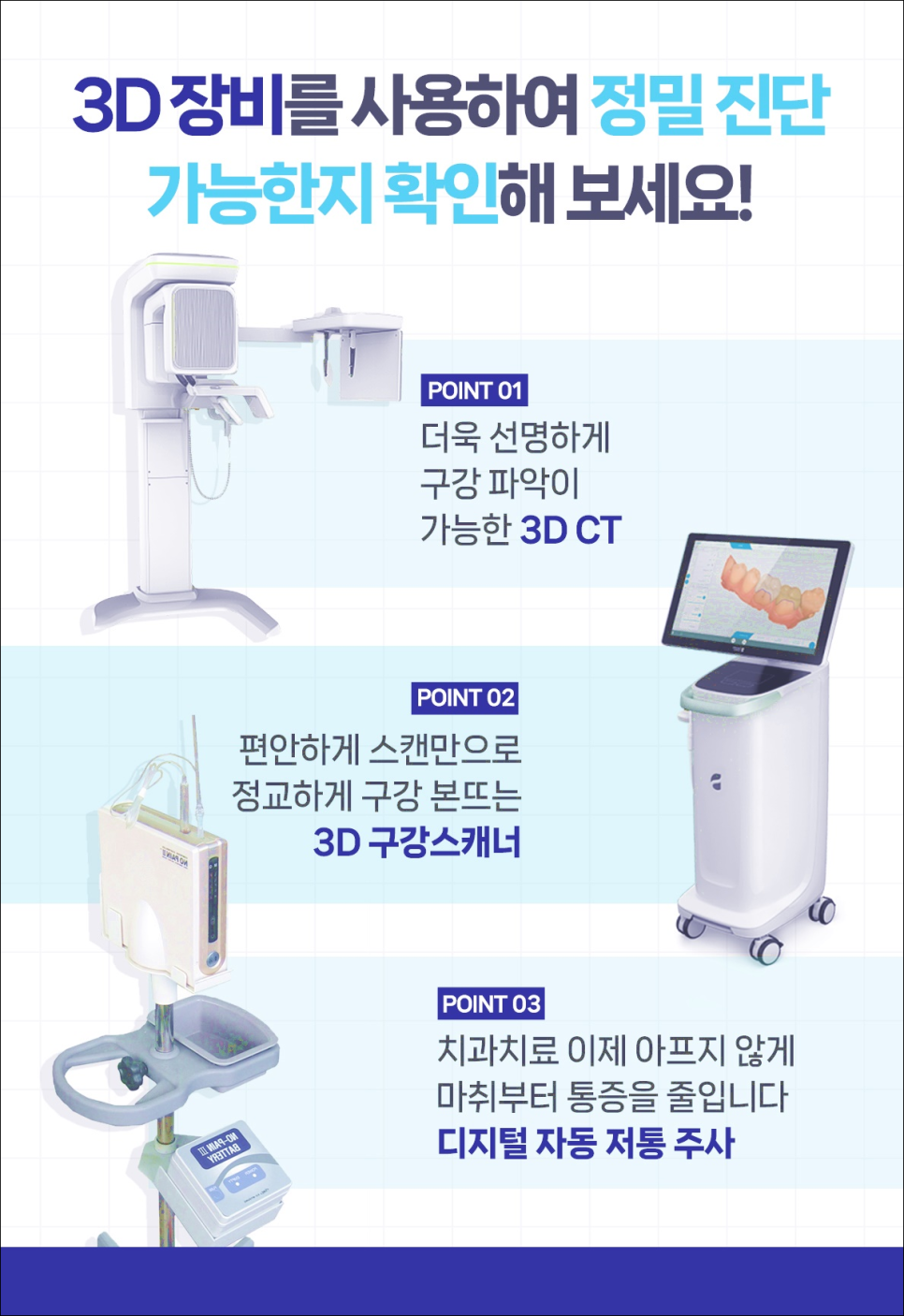 명동치과에서 알아보는 치아미백의 모든 것 관련 이미지 8
