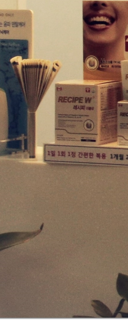 종로구치과 임플란트 하고 끝? 관리까지 잘해줘야 하는 이유 관련 이미지 16